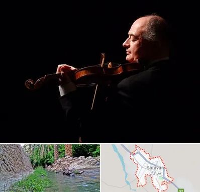 استاد ویولن در سراوان