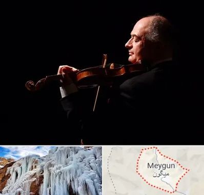 استاد ویولن در میگون