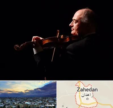 استاد ویولن در زاهدان
