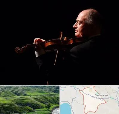 استاد ویولن در گچساران