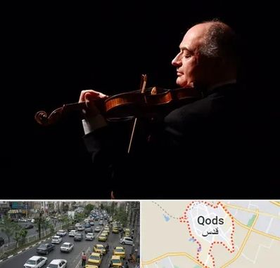 استاد ویولن در شهر قدس