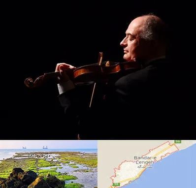 استاد ویولن در بندرلنگه