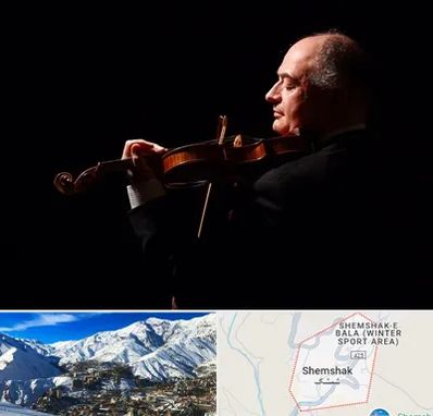 استاد ویولن در شمشک