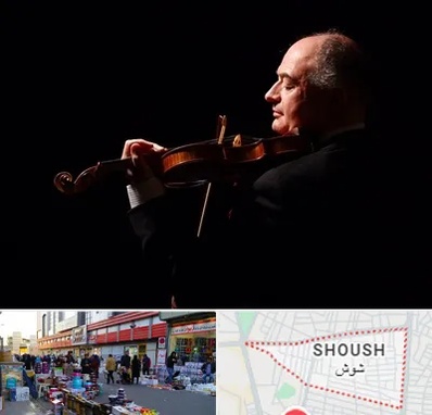 استاد ویولن در شوش