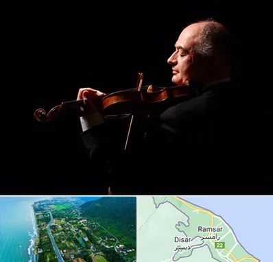 استاد ویولن در رامسر