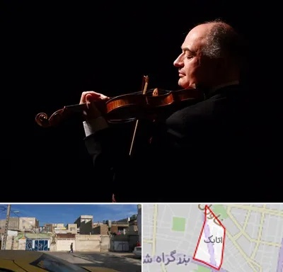 استاد ویولن در اتابک