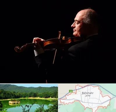استاد ویولن در بهشهر