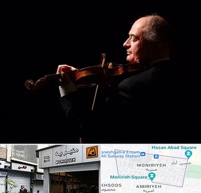 استاد ویولن در منیریه 