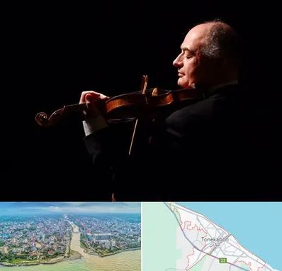 استاد ویولن در تنکابن