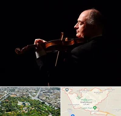 استاد ویولن در شهرکرد