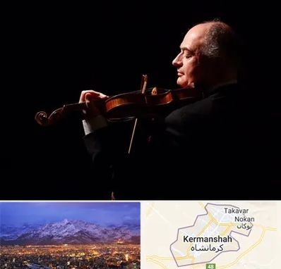 استاد ویولن در کرمانشاه