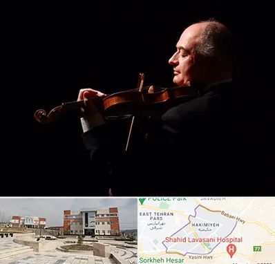 استاد ویولن در حکیمیه 