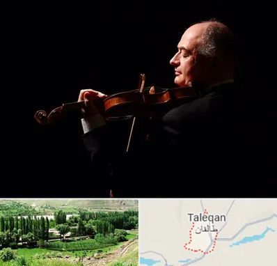 استاد ویولن در طالقان