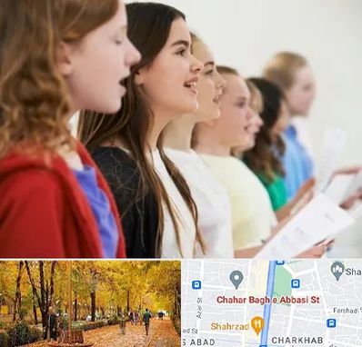 کلاس صداسازی در چهارباغ اصفهان 