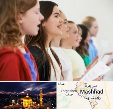 کلاس صداسازی در مشهد