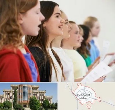 کلاس صداسازی در دهدشت