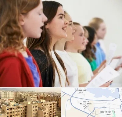 کلاس صداسازی در جنوب غرب تهران