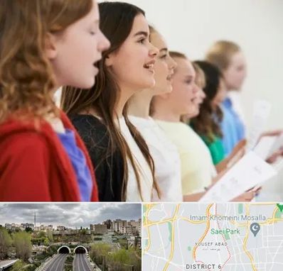 کلاس صداسازی در یوسف آباد 