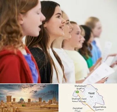 کلاس صداسازی در یزد