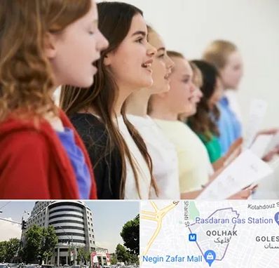 کلاس صداسازی در قلهک 