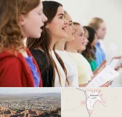 کلاس صداسازی در اسفراین