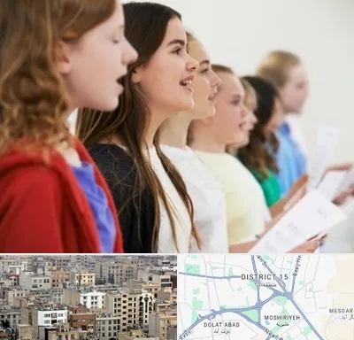کلاس صداسازی در جنوب شرق تهران