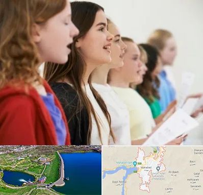 کلاس صداسازی در مهاباد