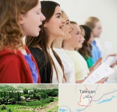 کلاس صداسازی در طالقان