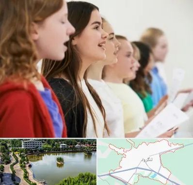 کلاس صداسازی در لنگرود