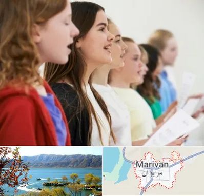 کلاس صداسازی در مریوان