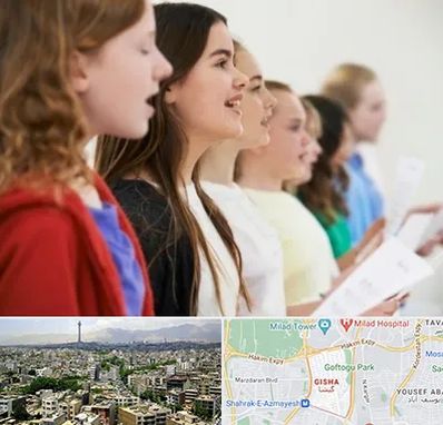 کلاس صداسازی در گیشا 