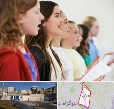 کلاس صداسازی در اتابک
