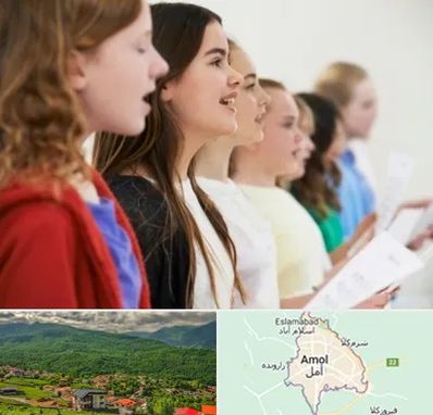 کلاس صداسازی در آمل