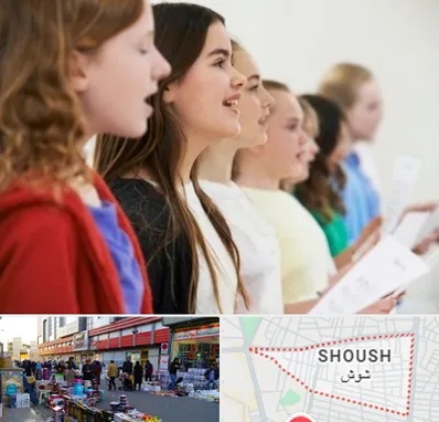 کلاس صداسازی در شوش