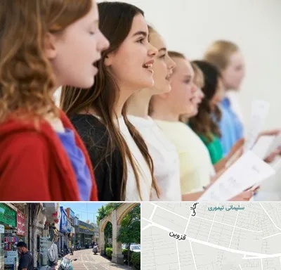 کلاس صداسازی در خیابان قزوین