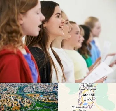 کلاس صداسازی در اردبیل