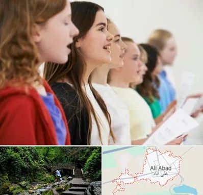 کلاس صداسازی در علی آباد کتول