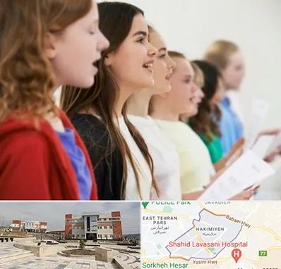 کلاس صداسازی در حکیمیه 