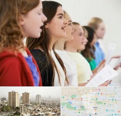 کلاس صداسازی در منطقه 5 تهران 