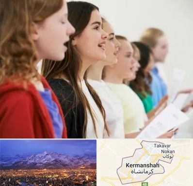 کلاس صداسازی در کرمانشاه