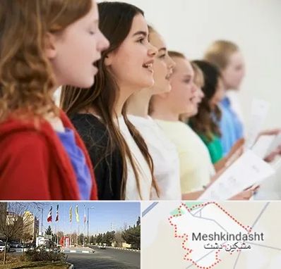 کلاس صداسازی در مشکین دشت