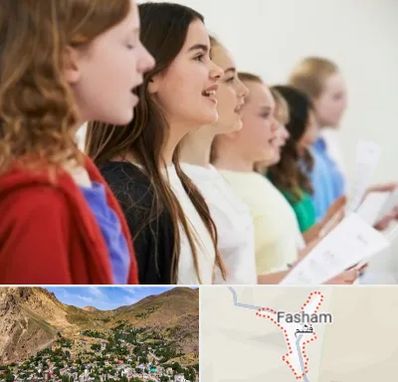 کلاس صداسازی در فشم