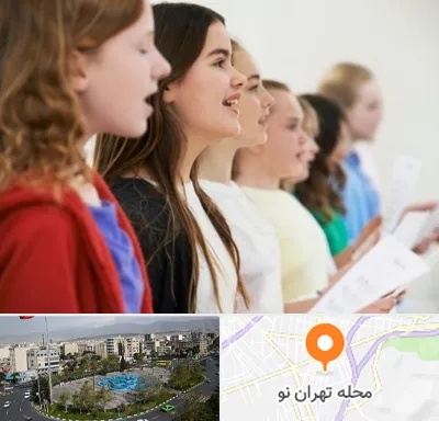 کلاس صداسازی در تهران نو