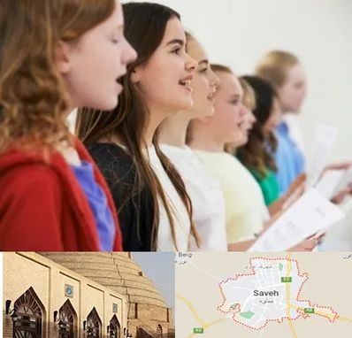 کلاس صداسازی در ساوه