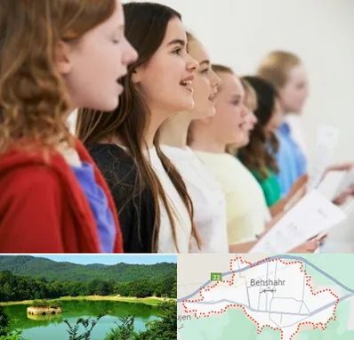 کلاس صداسازی در بهشهر