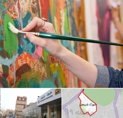 استاد نقاشی در شهرک شریعتی