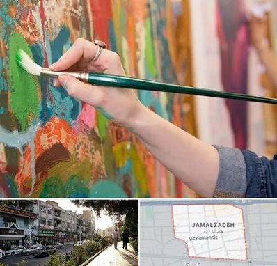 استاد نقاشی در خیابان جمالزاده