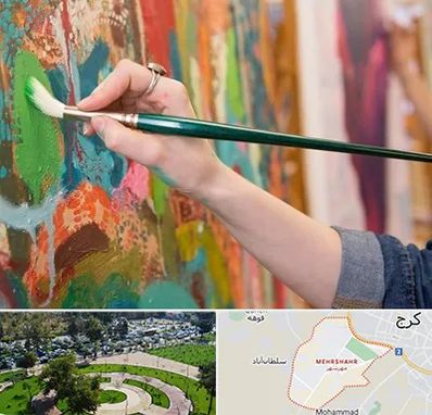 استاد نقاشی در مهرشهر کرج 