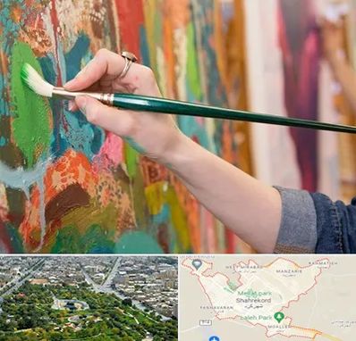 استاد نقاشی در شهرکرد