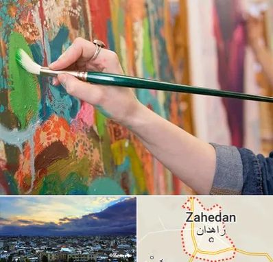استاد نقاشی در زاهدان